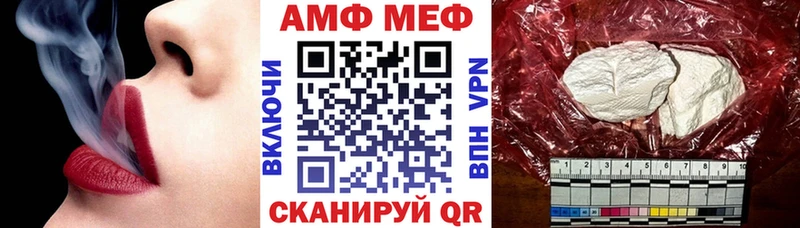 АМФЕТАМИН Premium  mega как войти  Абинск 