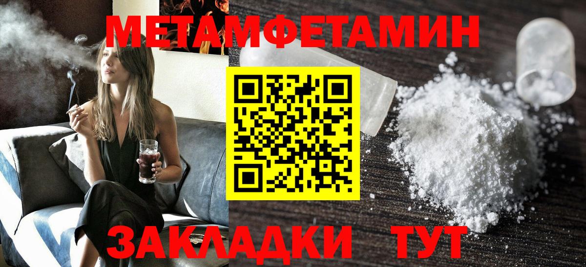 Амфетамин VHQ  Вход с VPN  АМФ  Абинск 
