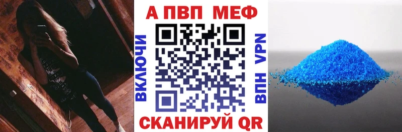 цена наркотик omg tor Alpha PVP VHQ Абинск