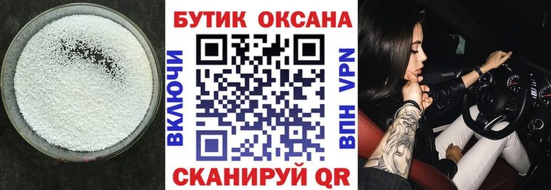 ОМГ ОМГ ССЫЛКА  Абинск  Бутират Butirat 