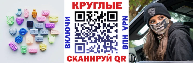 ЭКСТАЗИ Cube  где найти наркотики  Абинск 