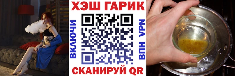 это формула  Абинск  Гашиш 40% ТГК 