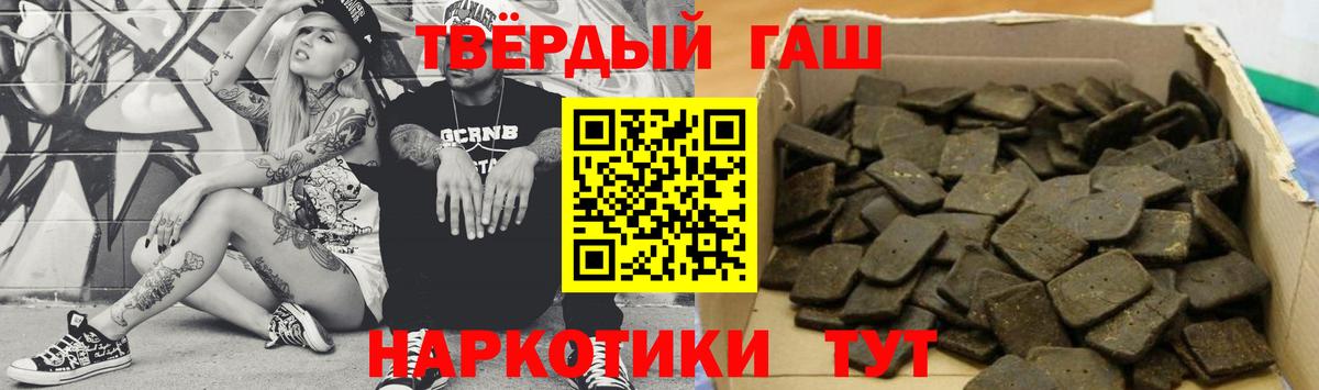 ГАШИШ Premium  Абинск 