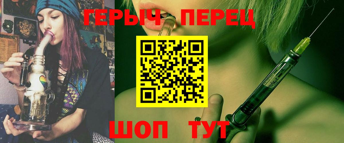 Меф  КОКАИН  Вход с VPN  Абинск  Марки  Хэш  Канабис  Метамфетамин 