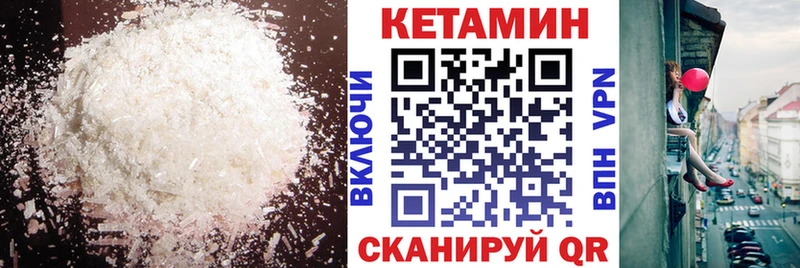где найти   Абинск  KRAKEN зеркало  Кетамин VHQ 