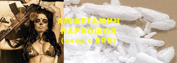 шишки Абдулино