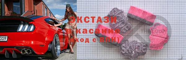 шишки Абдулино