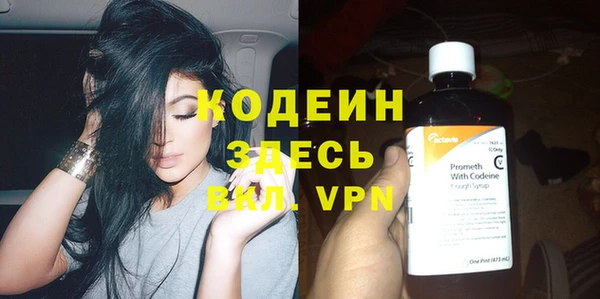 MESCALINE Абаза