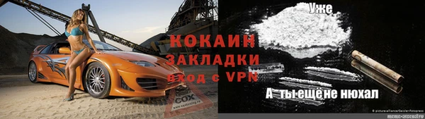 не бодяженный Абинск