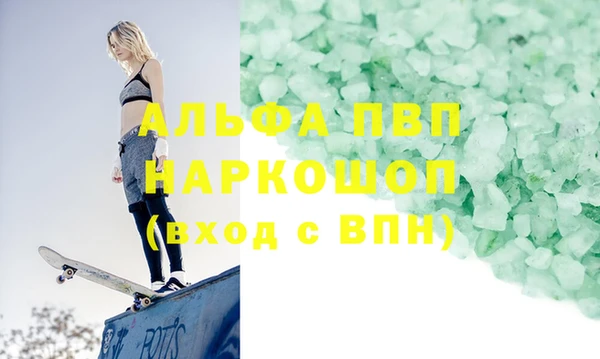 скорость mdpv Снежинск