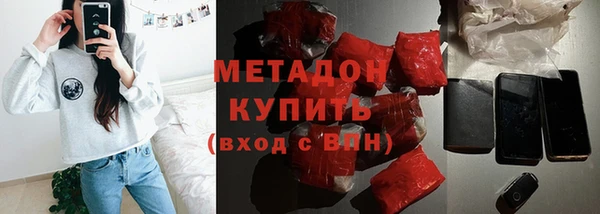 не бодяженный Абинск