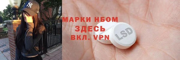 MESCALINE Абаза