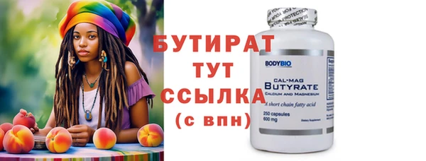 MESCALINE Абаза