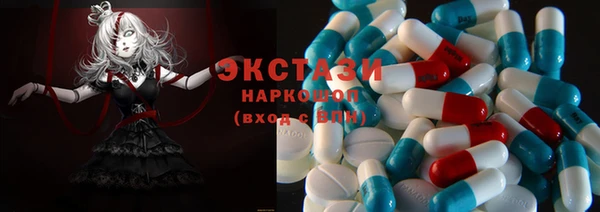 MESCALINE Абаза