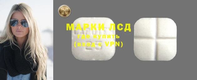 прущие крисы Слюдянка