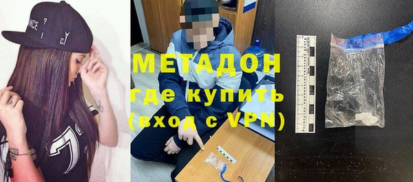 MESCALINE Абаза