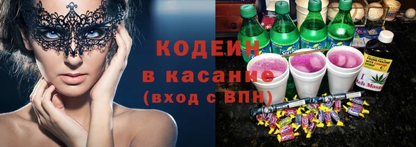шишки Абдулино