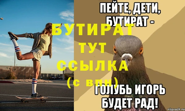 не бодяженный Абинск