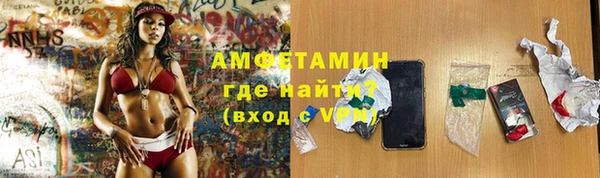 MESCALINE Абаза