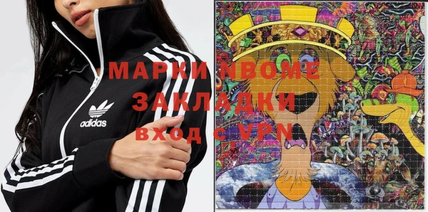 не бодяженный Абинск