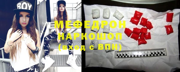 шишки Абдулино