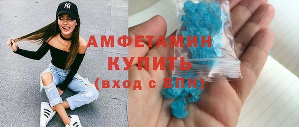 шишки Абдулино