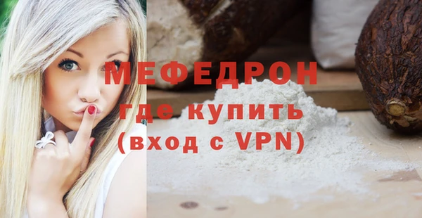 MESCALINE Абаза