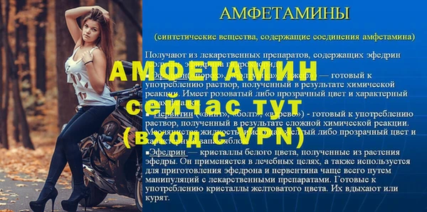 MESCALINE Абаза