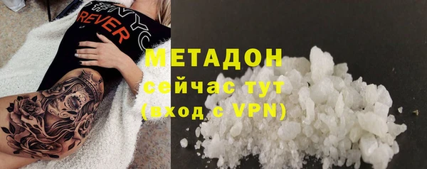 MESCALINE Абаза