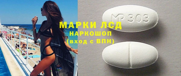 MESCALINE Абаза