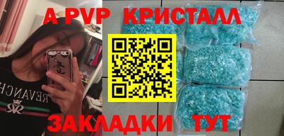 таблы Азнакаево