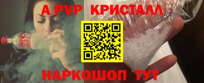 МДМА Абакан