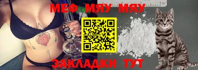 круглые Абинск