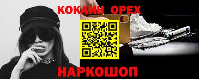 МДПВ Гуково