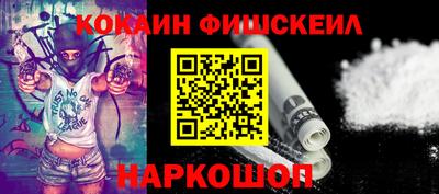 мяу мяу кристалл Абакан