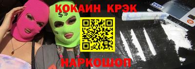 круглые Абинск