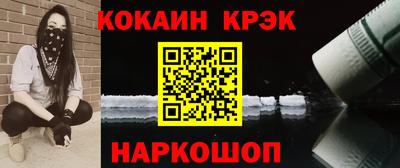 МДМА Абакан
