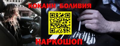 наркотики Азнакаево