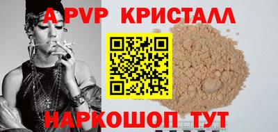 наркотики Азнакаево