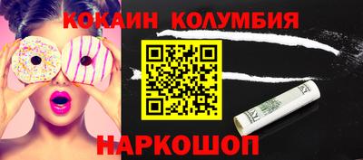дистиллят марихуана Абинск