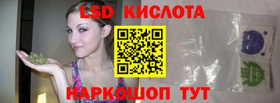 дистиллят марихуана Абинск