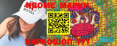 мяу мяу кристалл Абакан