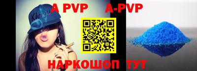 мяу мяу кристалл Абакан