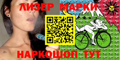 дистиллят марихуана Абинск