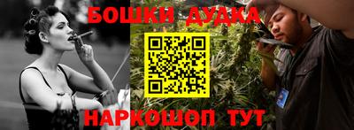 МДМА Абакан