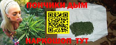 дистиллят марихуана Абинск