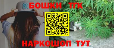 мяу мяу кристалл Абакан