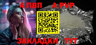 таблы Азнакаево