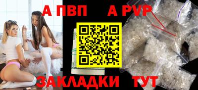 таблы Азнакаево