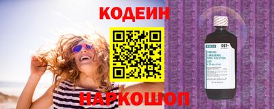 мяу мяу кристалл Абакан